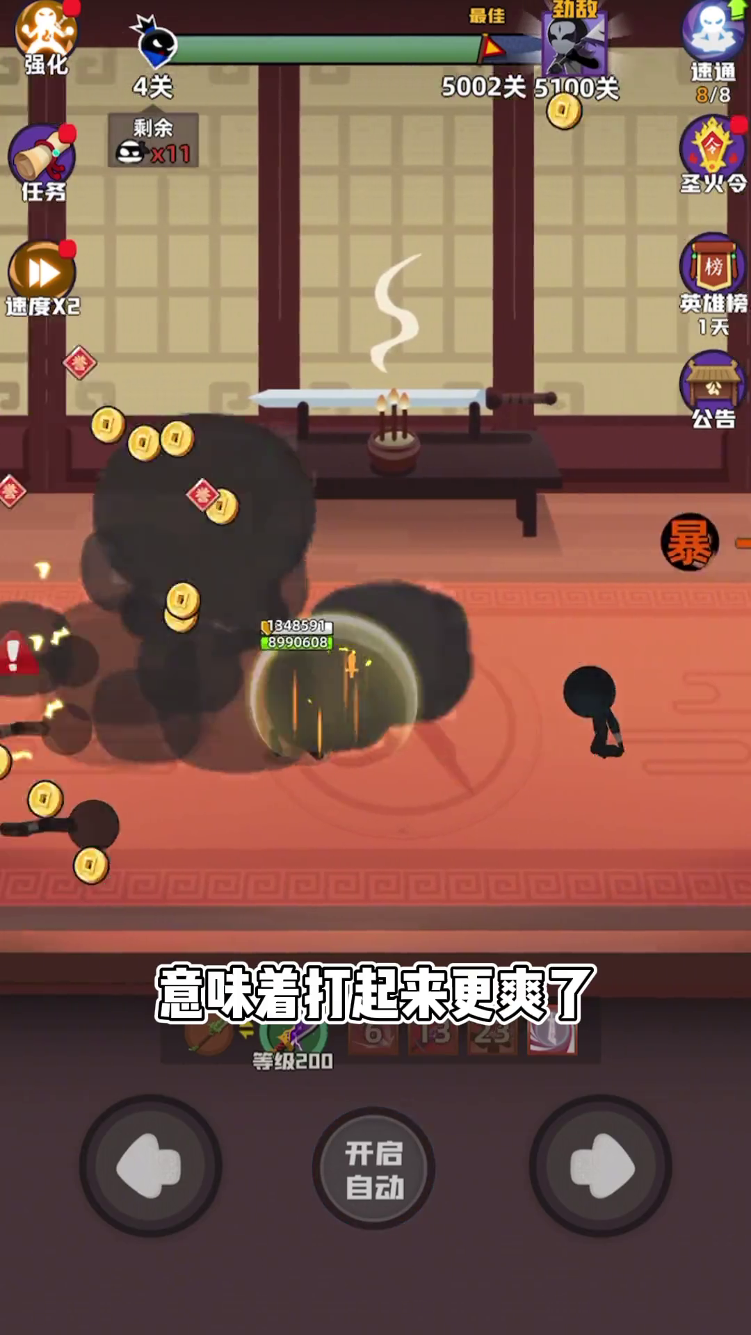 功夫特牛破解版苹果版(功夫特牛破解版下载安装)-第10张图片-WPS Office AI办公 功夫特牛破解版苹果版(功夫特牛破解版下载安装)-第10张图片-WPS Office AI办公