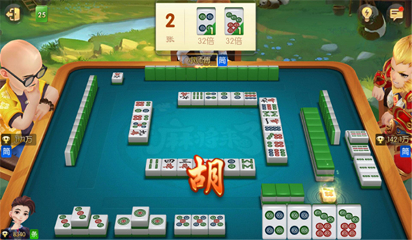 麻将游戏单机版苹果版(麻将游戏单机版苹果版免费)-第2张图片-WPS Office AI办公 麻将游戏单机版苹果版(麻将游戏单机版苹果版免费)-第2张图片-WPS Office AI办公