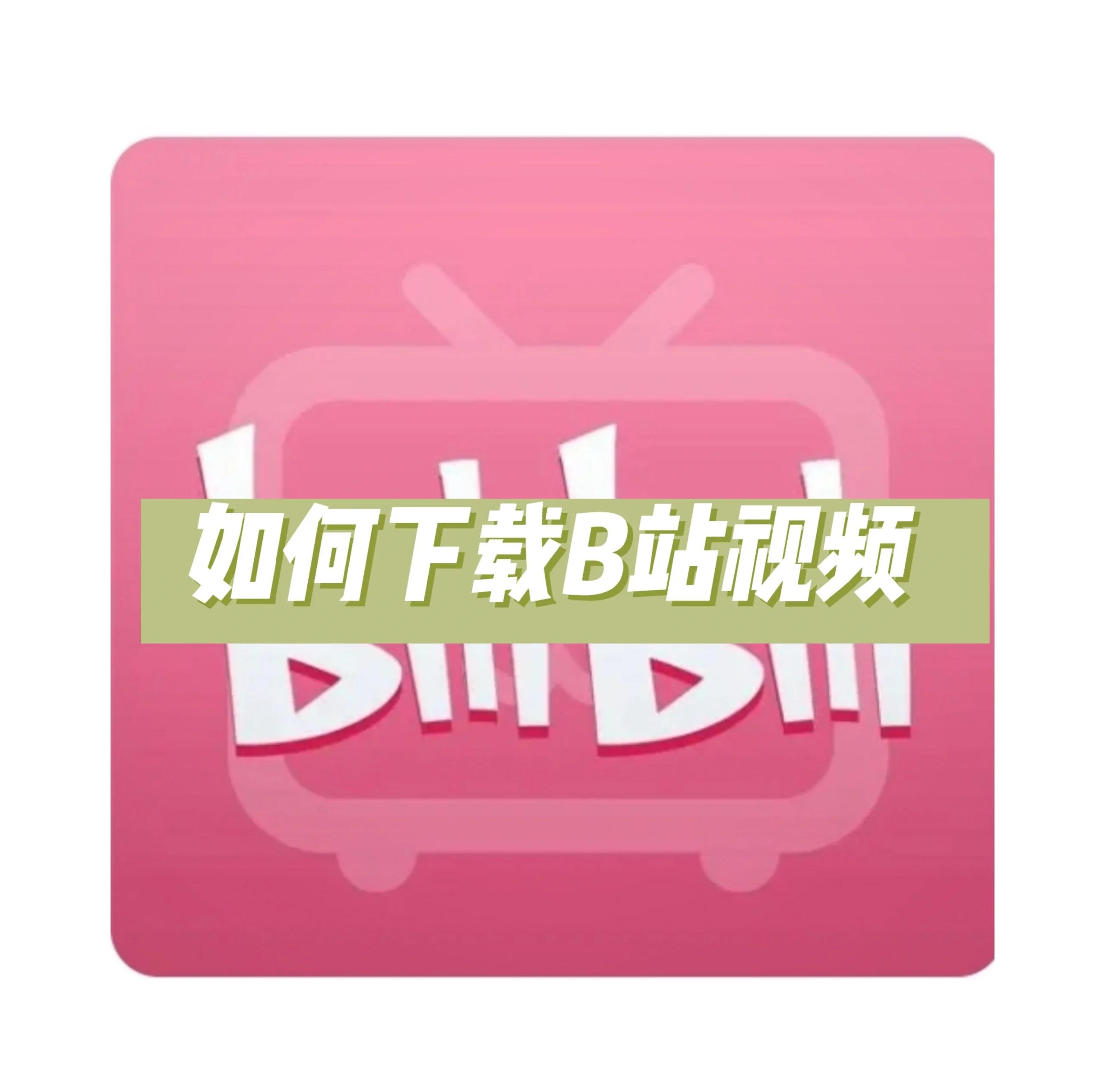 苹果版污视频软件破解版的简单介绍