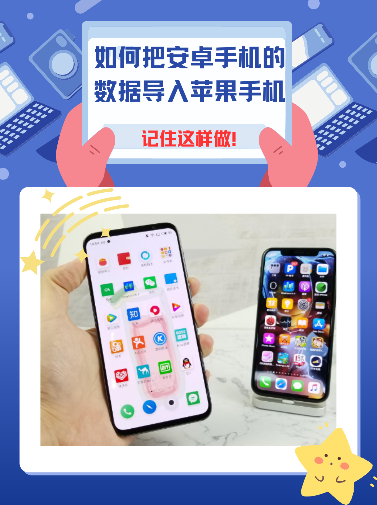 苹果安卓版查找(苹果查找安卓手机位置信息)-第11张图片-WPS Office AI办公