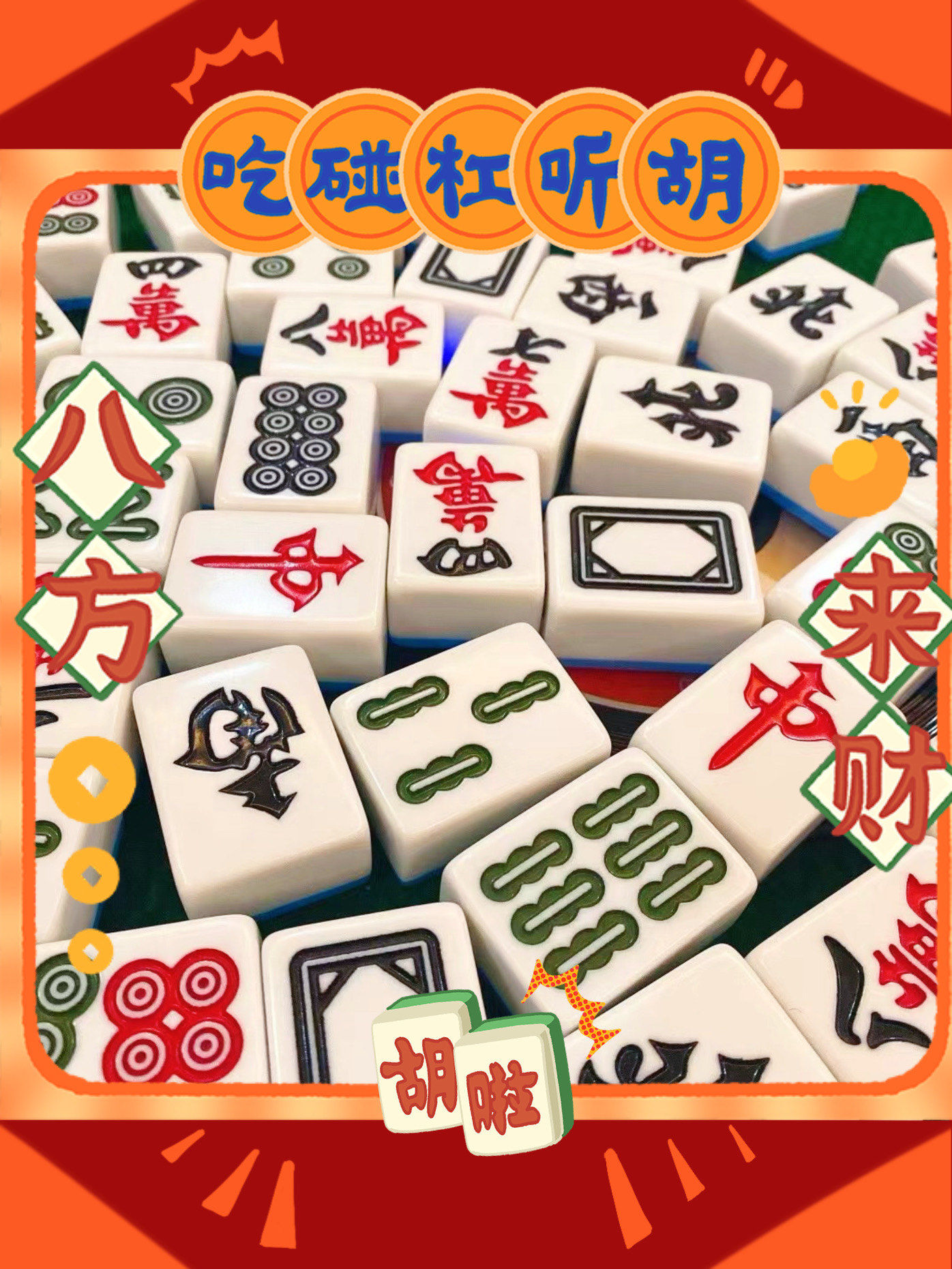 追光棋牌安卓版苹果版(追光棋牌pkufli官方网站)-第2张图片-WPS Office AI办公