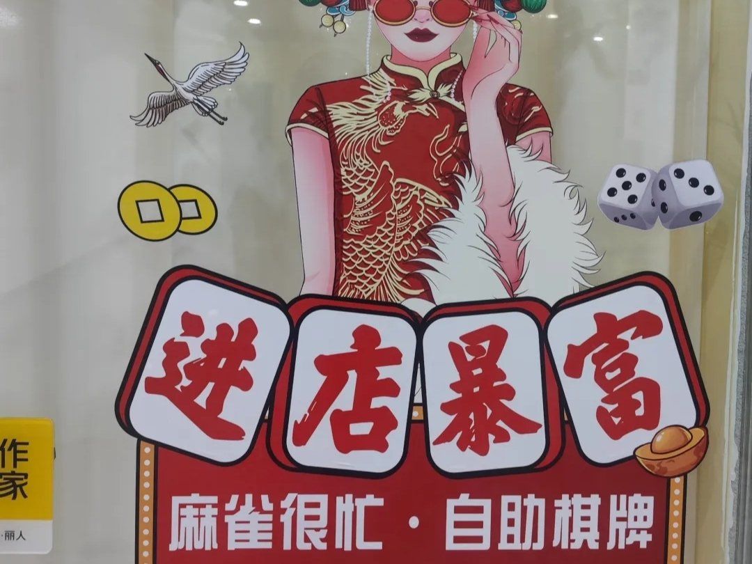 追光棋牌安卓版苹果版(追光棋牌pkufli官方网站)-第5张图片-WPS Office AI办公