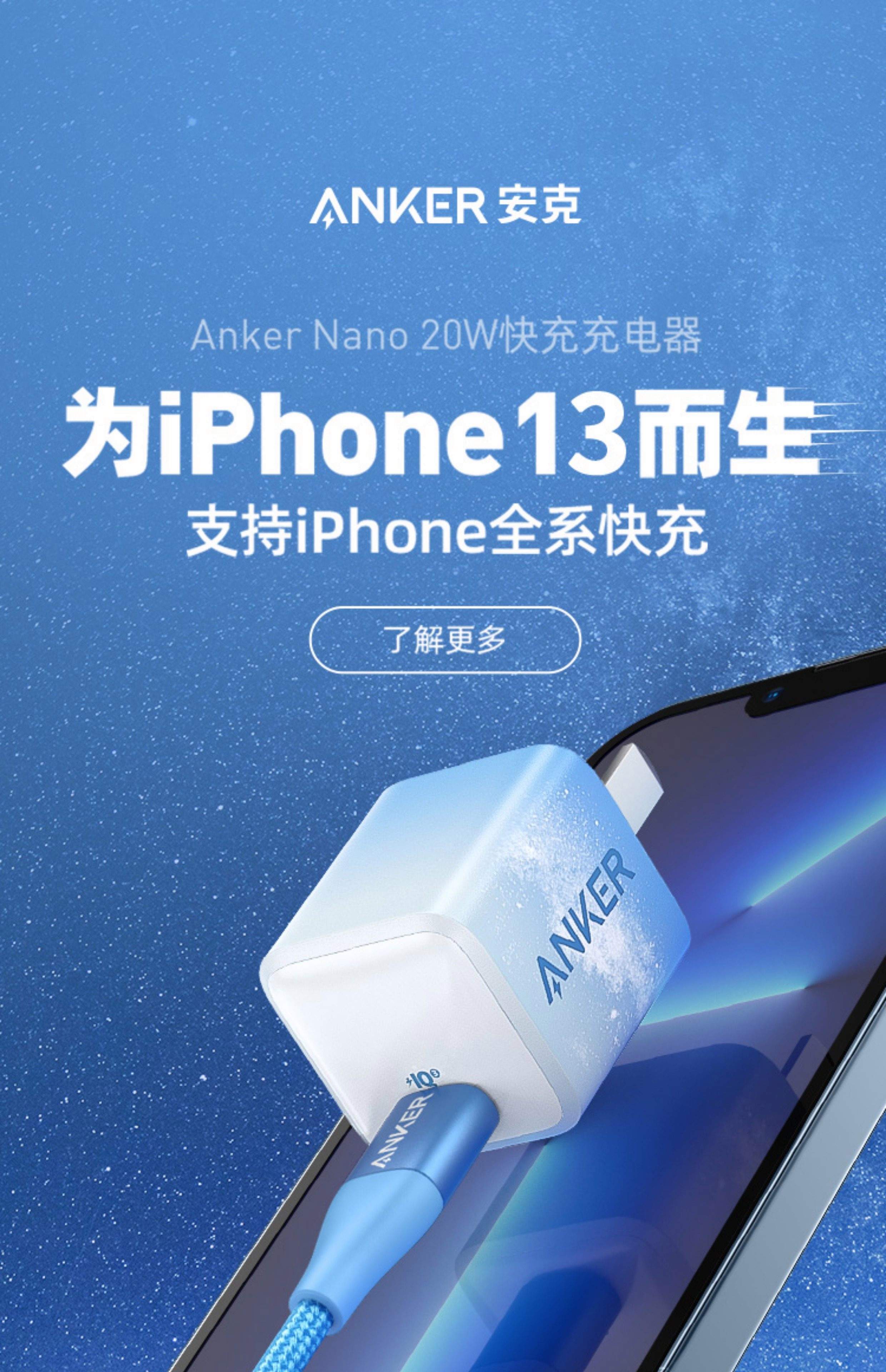 苹果公开版快充版哪个好(苹果快充和公开有什么区别)-第12张图片-WPS Office AI办公