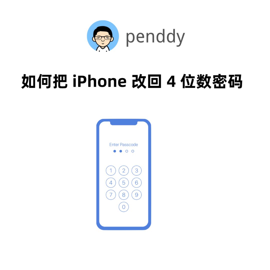 破解版输入法苹果版(iphone输入法下载安卓版下载)-第37张图片-WPS Office AI办公