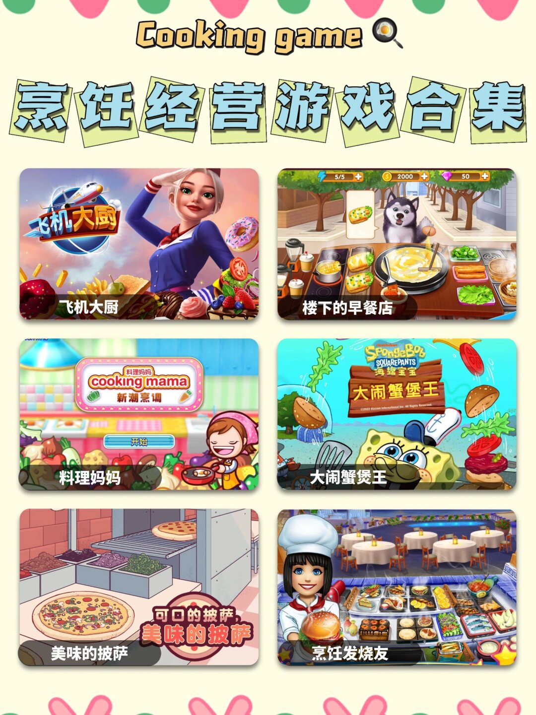 苹果版免费付费游戏(苹果免费游戏平台)-第29张图片-WPS Office AI办公