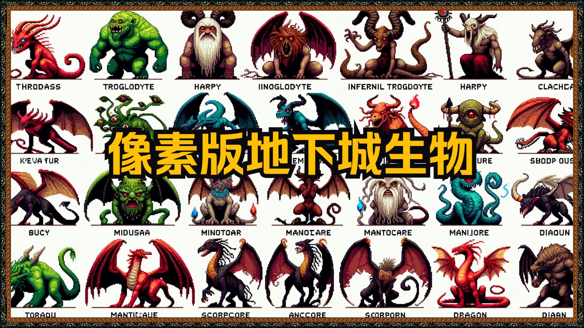 像素地下城中文版苹果版(像素工厂官方正版下载)-第10张图片-WPS Office AI办公 像素地下城中文版苹果版(像素工厂官方正版下载)-第10张图片-WPS Office AI办公