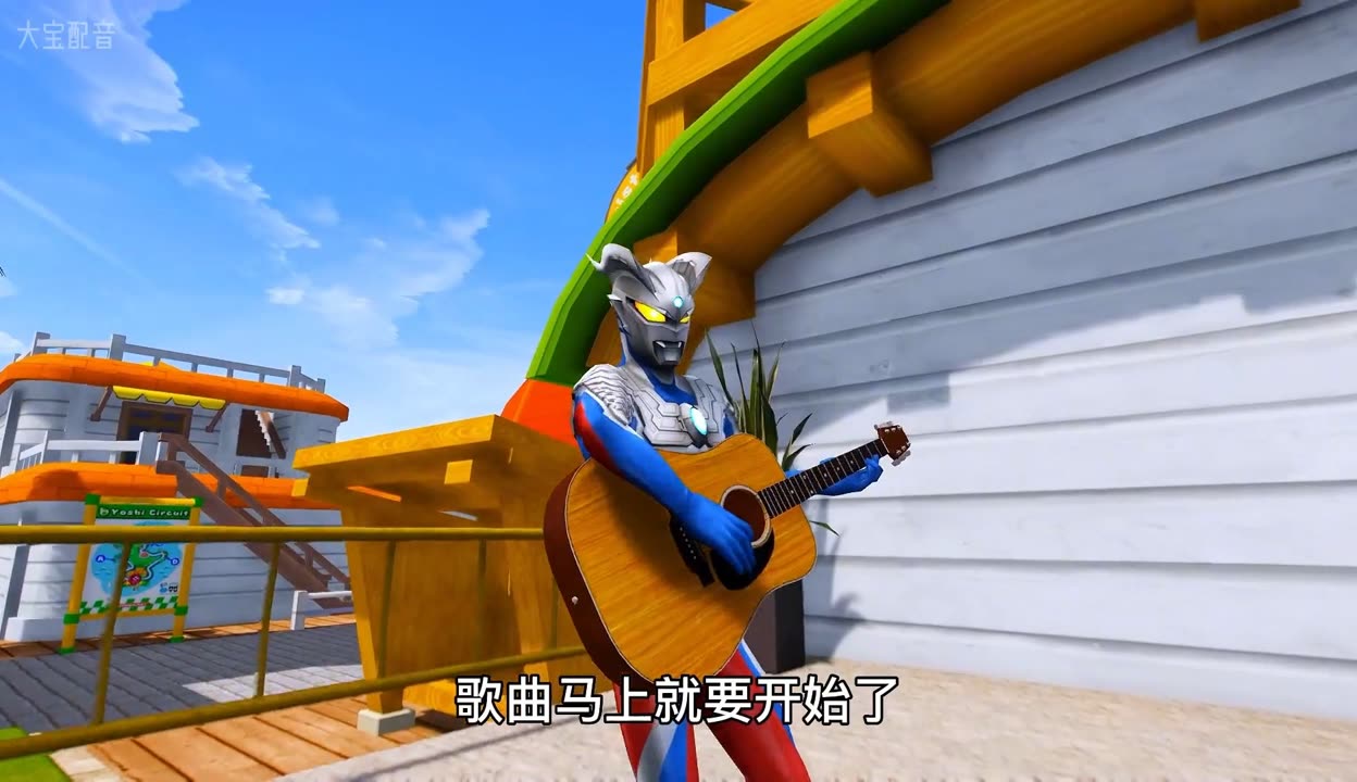 奥特曼小苹果慢版(奥特曼版小苹果完整版)-第15张图片-WPS Office AI办公