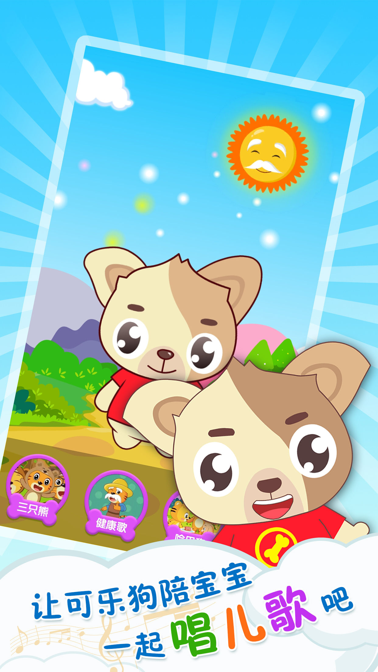 可乐漫画安卓版下载苹果版(可乐漫画安卓版下载苹果版安装)-第7张图片-WPS Office AI办公